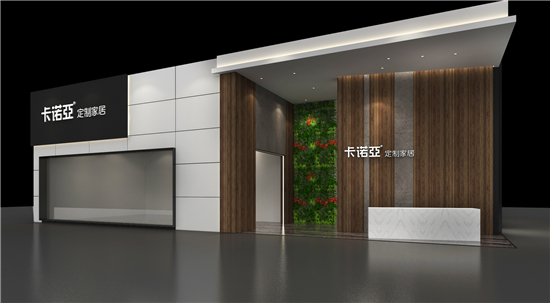 卡諾亞將攜空間定制力作&ldquo;和風物語&rdquo;登陸雙城雙展