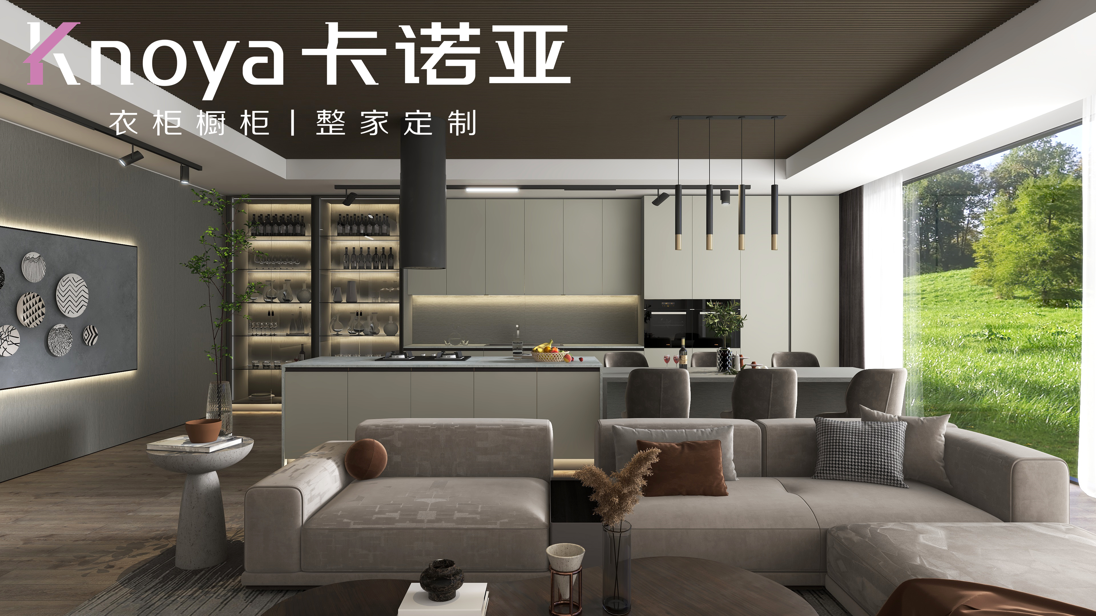 全屋定制家具加盟條件有哪些？卡諾亞整家定制分享