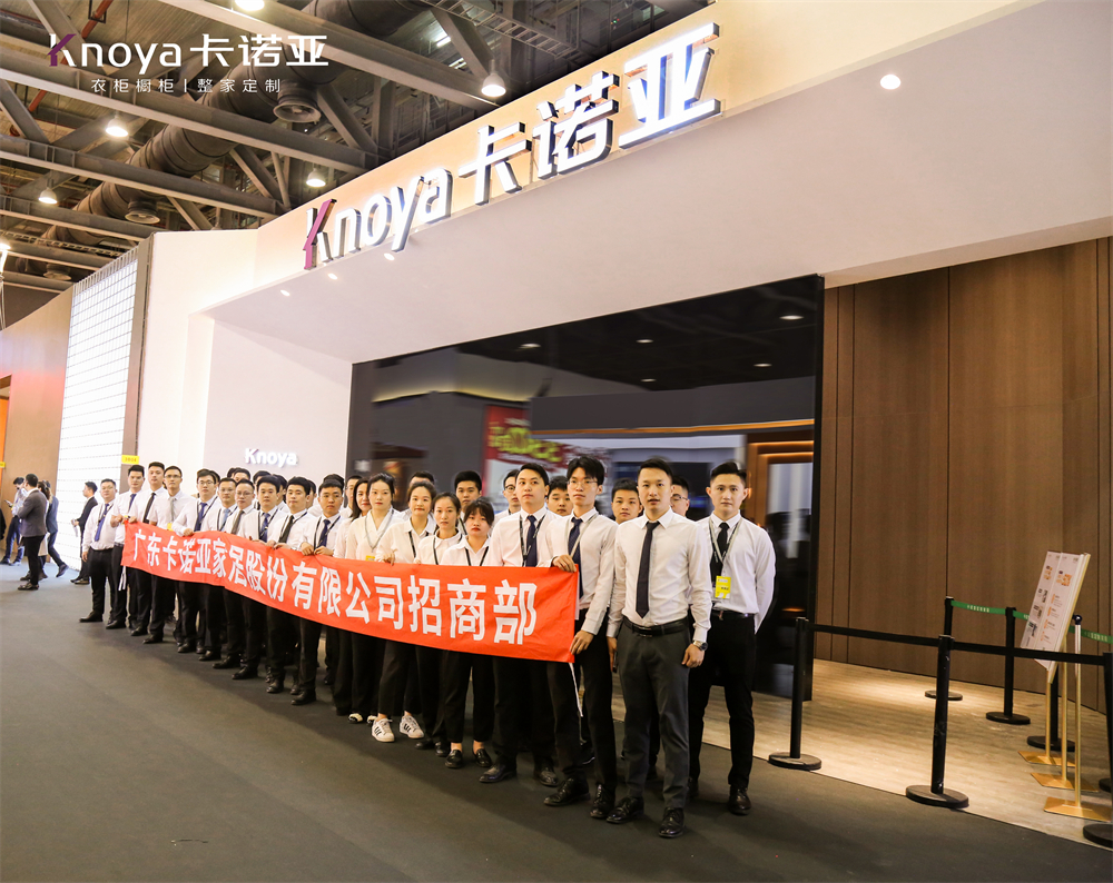 卡諾亞&ldquo;四驅&rdquo;并進亮相廣州定制家居展