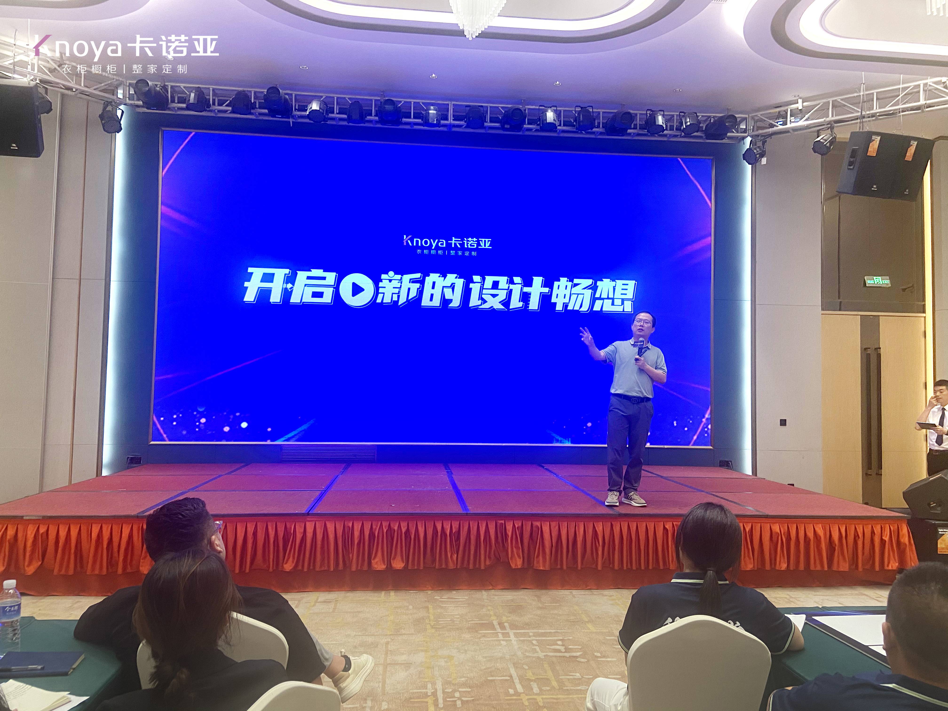 卡諾亞營銷副總經理曹崇慧發言 卡諾亞營銷副總經理曹崇慧發言