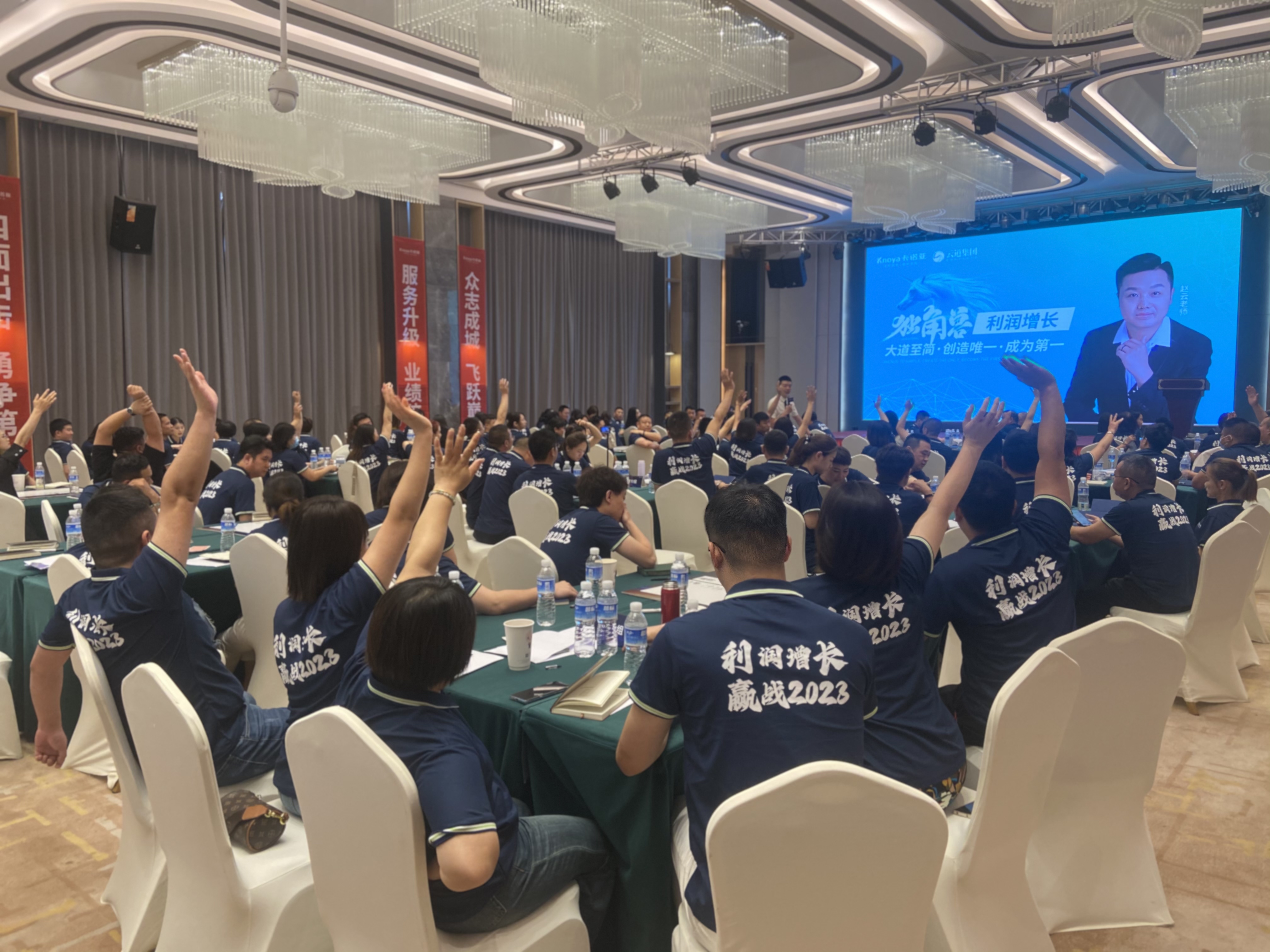 2023年卡諾亞全國運營培訓助力專賣店利潤增長 2023年卡諾亞全國運營培訓助力專賣店利潤增長