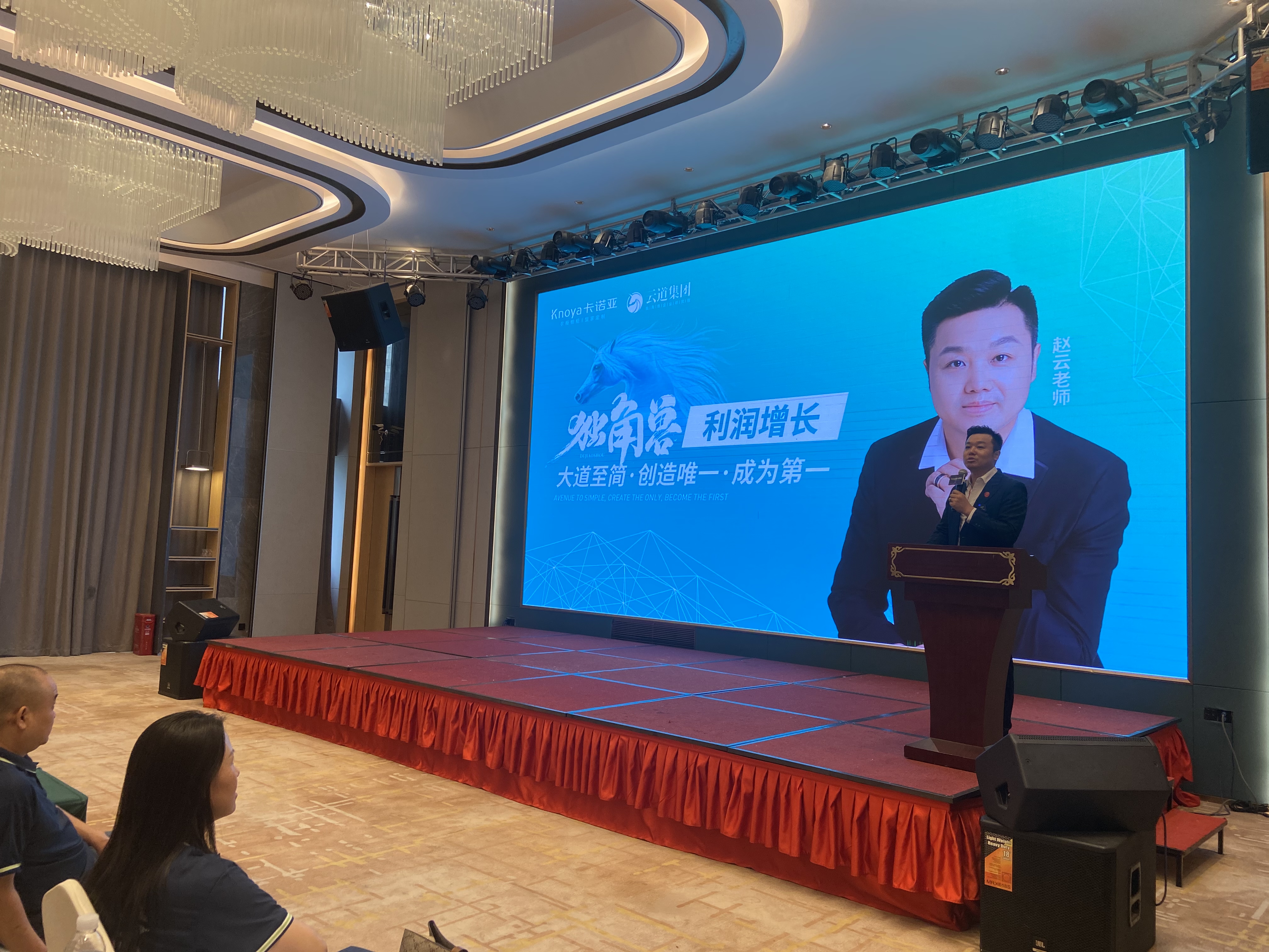 2023年卡諾亞全國運營培訓助力專賣店利潤增長 2023年卡諾亞全國運營培訓助力專賣店利潤增長